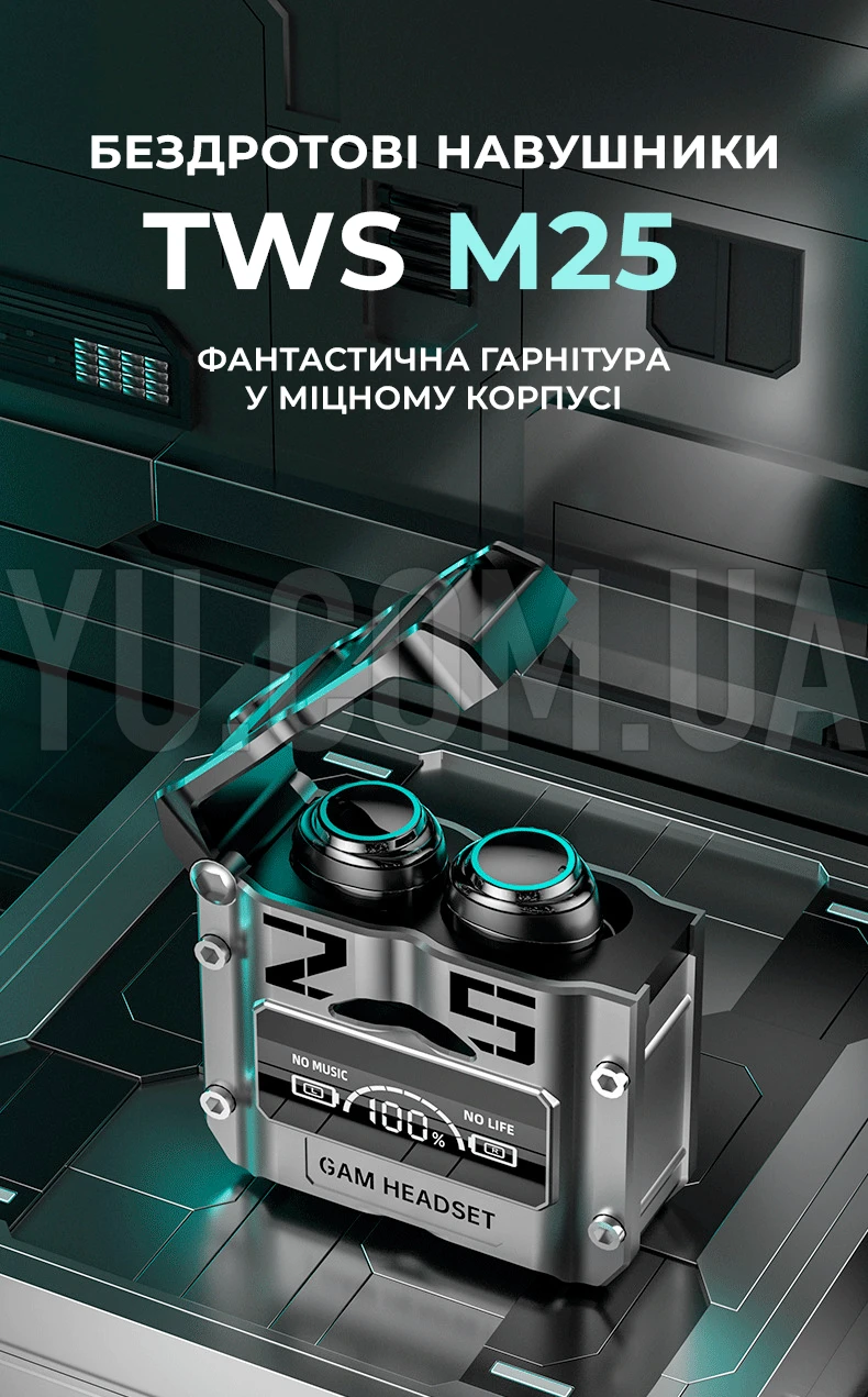 Навушники TWS M25 з низьким рівнем затримки та шумозаглушенням, Bluetooth, з мікрофоном